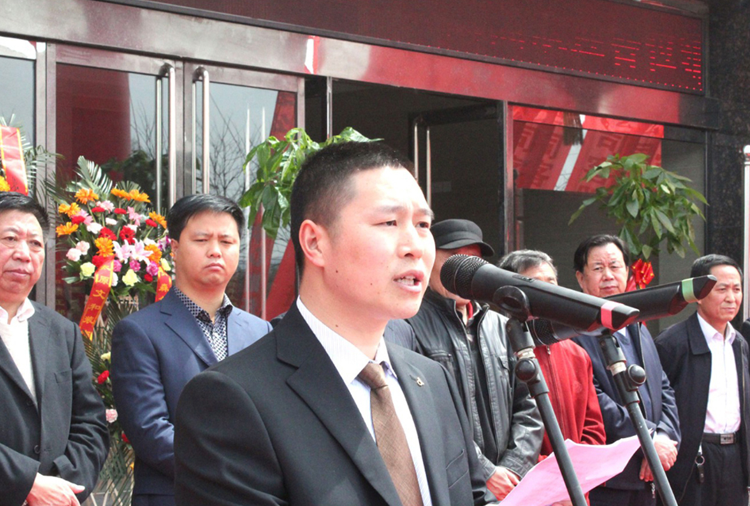 和顺厦门修宇多媒体制作与发行有限公司搬迁典礼董事长讲话.png